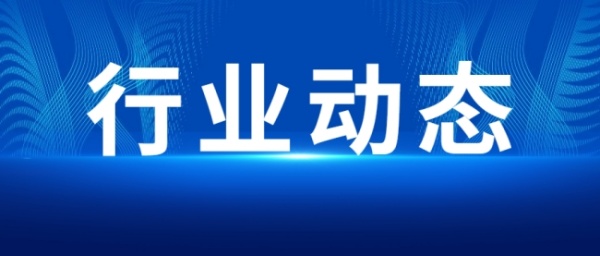 行业动态丨CDE发布《化学仿制药参比制剂目录（第一百零七批）》征求意见稿
